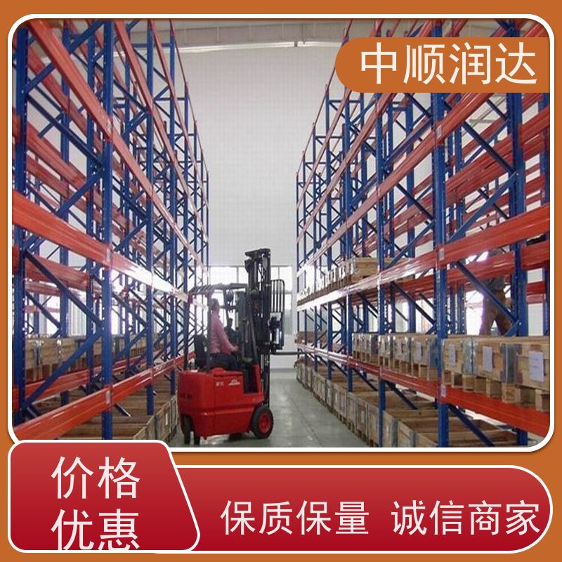 中顺润达 立体库货架 结构坚固、承重大、灵活可调 承重力大，不易变形