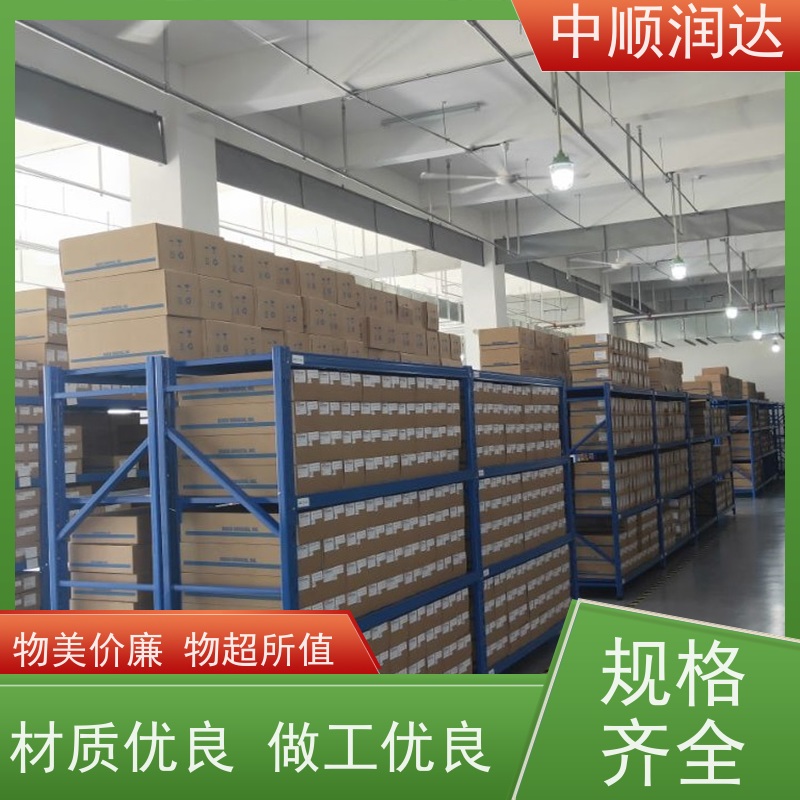 中顺润达 模具货架 灵活可调空间利用率高 安装简单 操作灵活