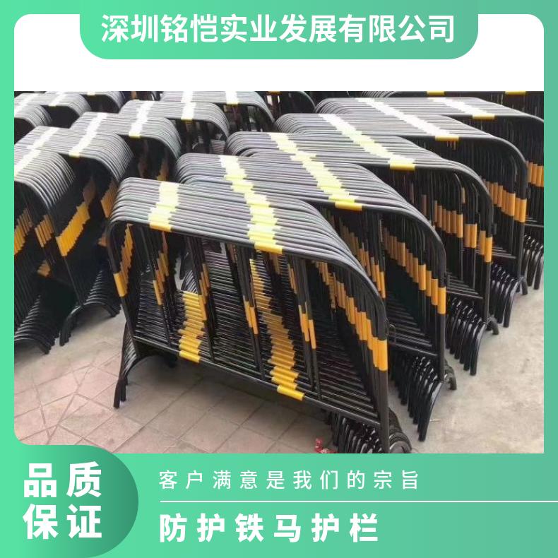 龙岗 龙华 坪山 光明 大鹏 高度150cm 道路施工隔离 防护铁马护栏