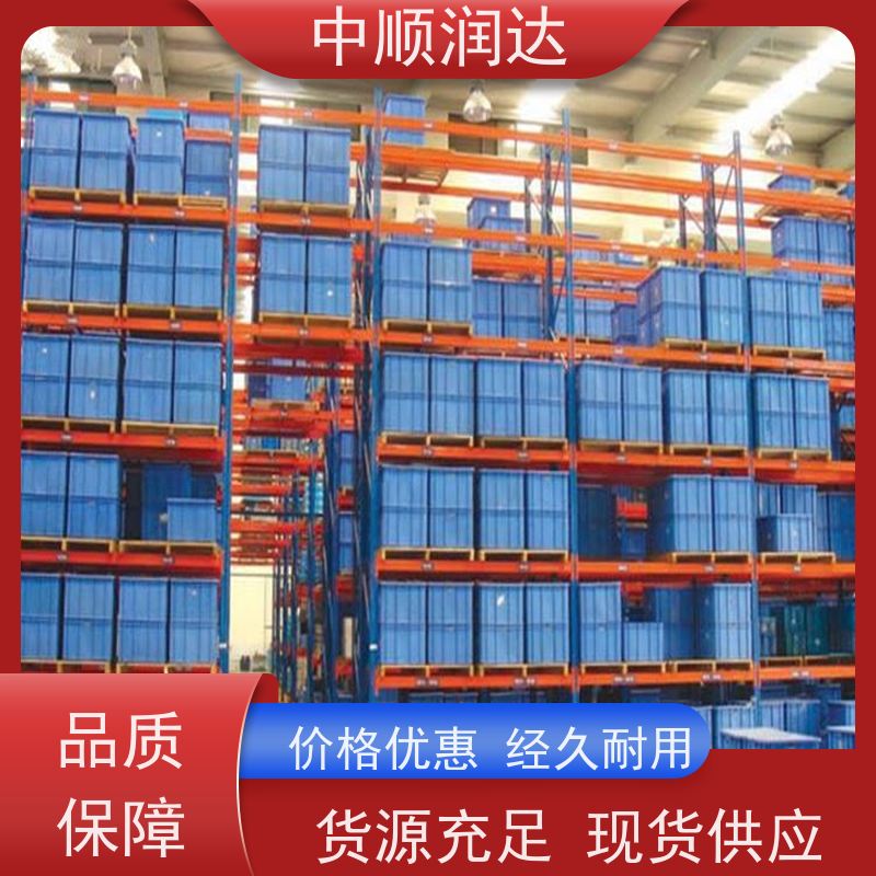 中顺润达 仓储货架批发 灵活可调提高空间利用率 防腐耐磨 节能环保 
