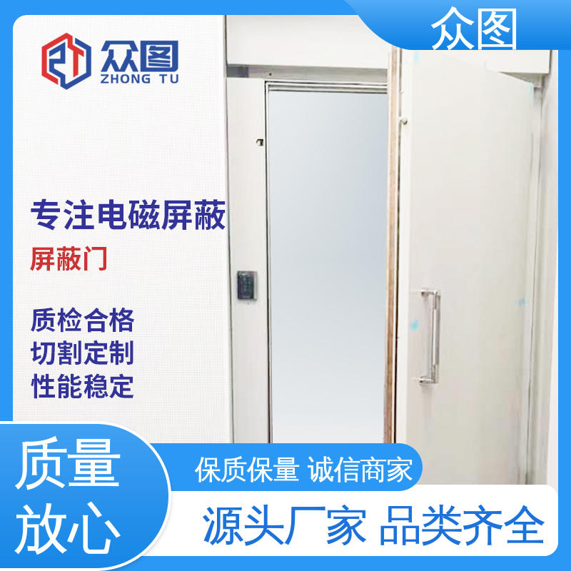 众图手动屏蔽门 C级涉密机房 可全国上门安装一年质保