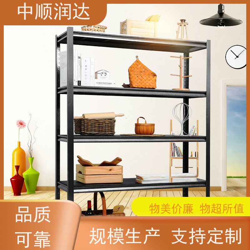 中顺润达 贯通货架 组装式结构美观大方 多规格可选 库存充足