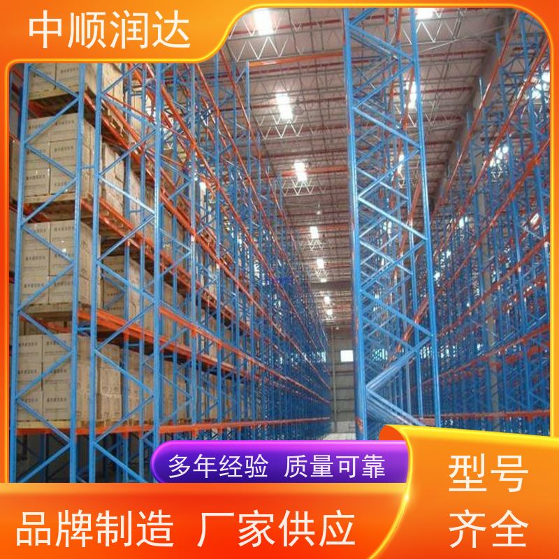 中顺润达 不锈钢货架 仓储货位式货架 真材实料 抗冲击性强