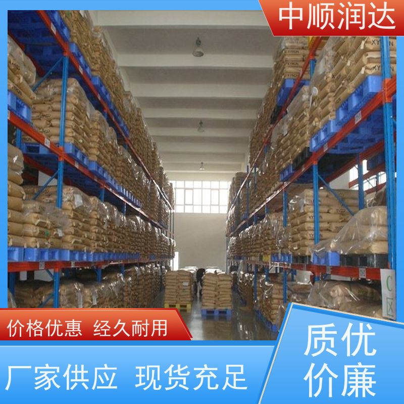 中顺润达 仓储货架厂 仓储货位式货架 厂家供应 售后无忧
