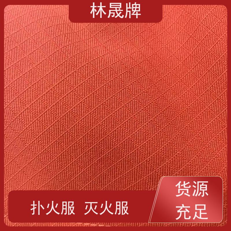 林晟牌 15款森森林消防服 S-4XL 分体式 接受定制 长期供应