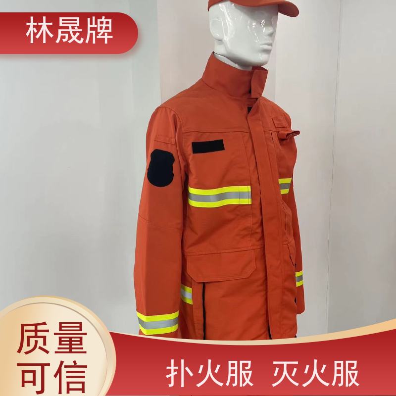 林晟牌 管护服 芳纶纤维方格布料 质量符合标准