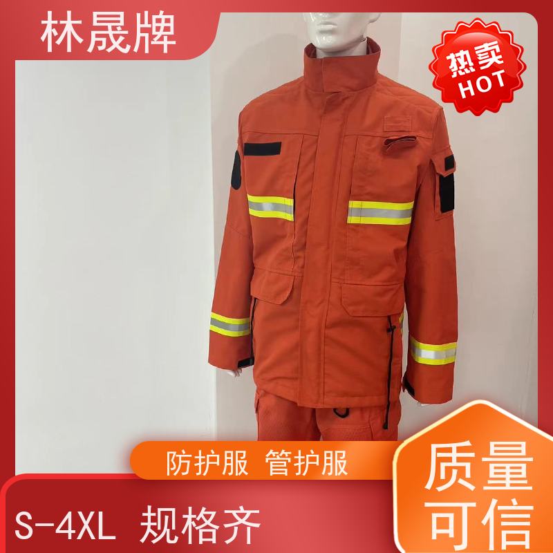 林晟牌 LSFZ-SJ 15款森森林消防服 防静电 防水 阻燃 全国供应