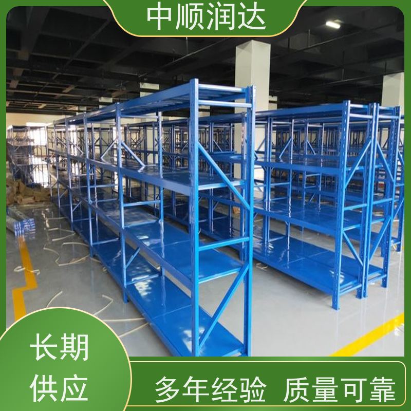 中顺润达 中型货架 连接可靠不易变形 结构稳固 操作便捷