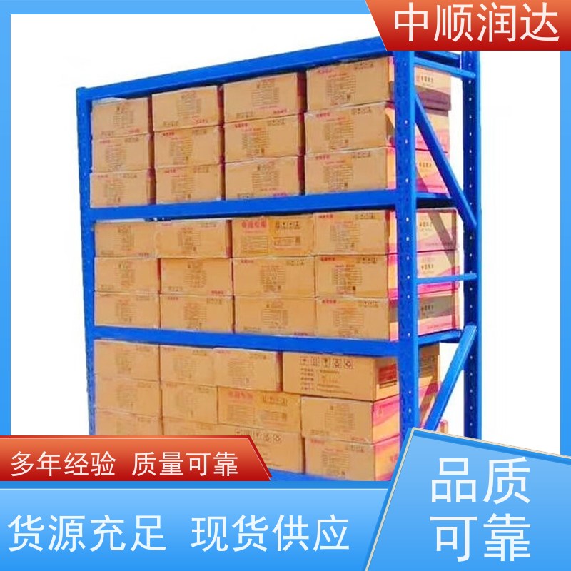 中顺润达 天津货架 可承载较重的物品 环保耐用性能佳 