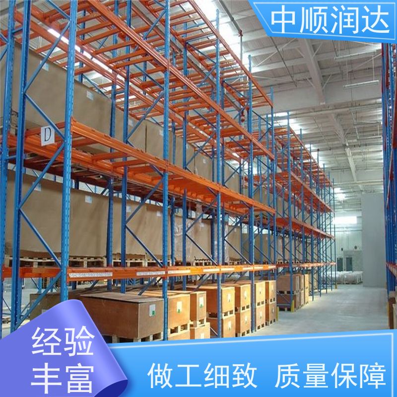 中顺润达 仓储货架轻型 安装维护简便 真材实料 抗冲击性强