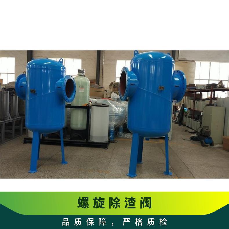 励进牌XH4150MRDUTV型碳钢不锈钢除渣阀除污器