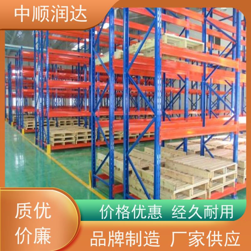 中顺润达 仓储货架轻型 可用于仓库物品储存 质量精选 现货发送
