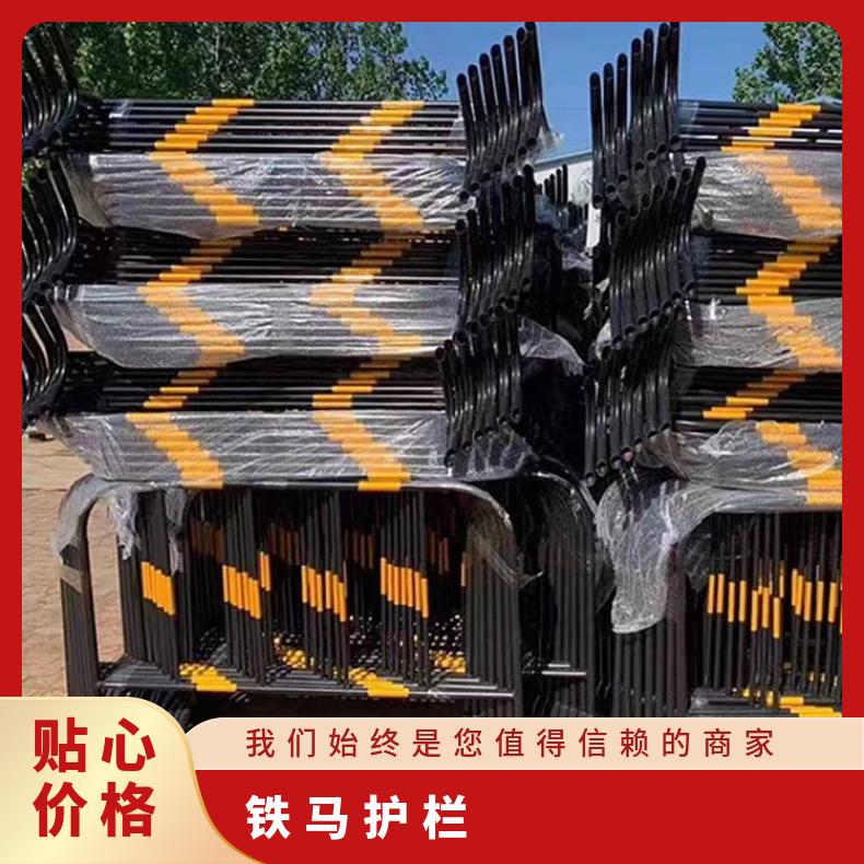 惠城 惠阳 龙门 博罗 惠东 大亚湾 仲恺 塑钢 静电喷涂 可定制mm 铁马护栏