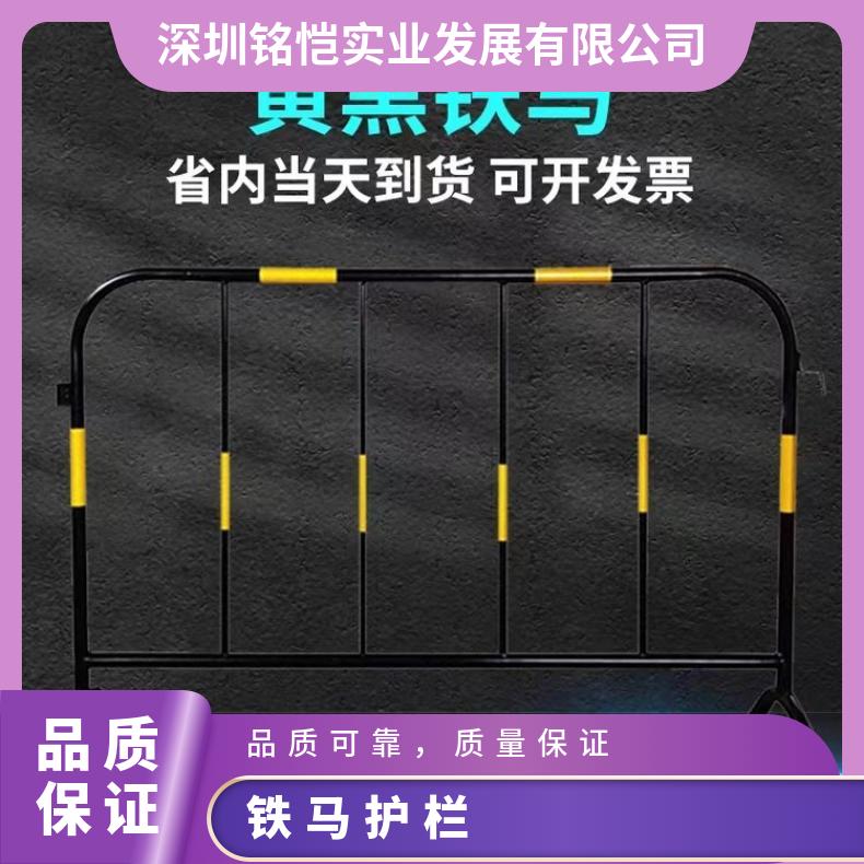 禅城 南海 顺德 三水 高明 下横梁30*551.0mm 防腐防锈 20公分 铁马护栏