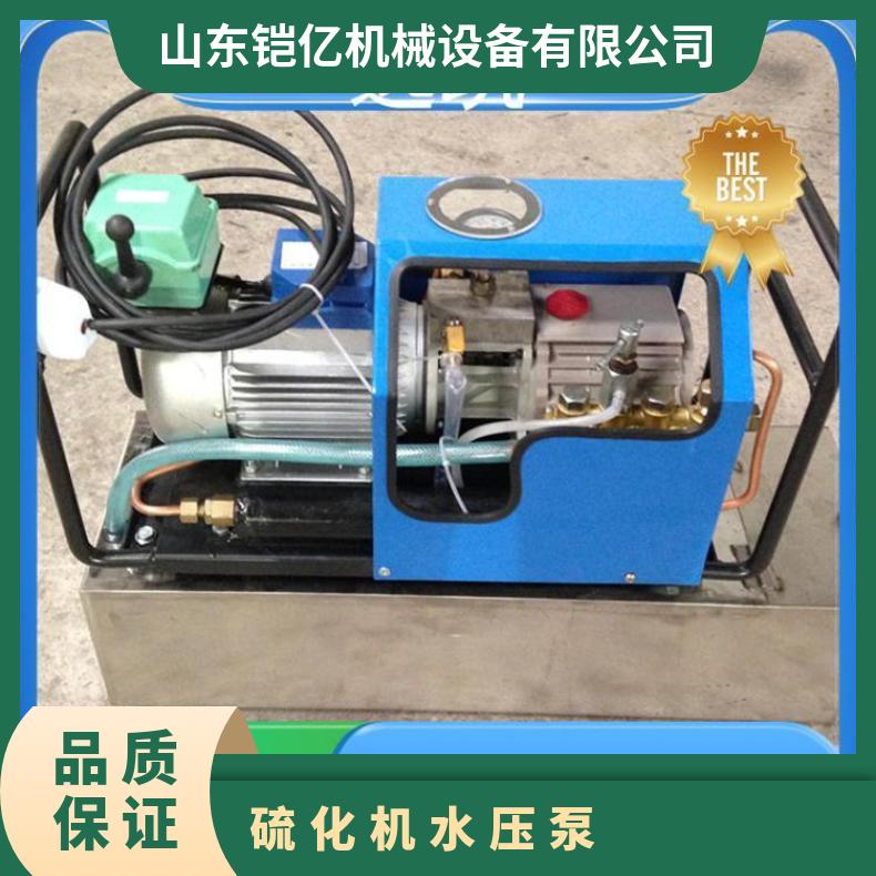 工作稳定 硫化机电动水压泵 做工细致 使用简单