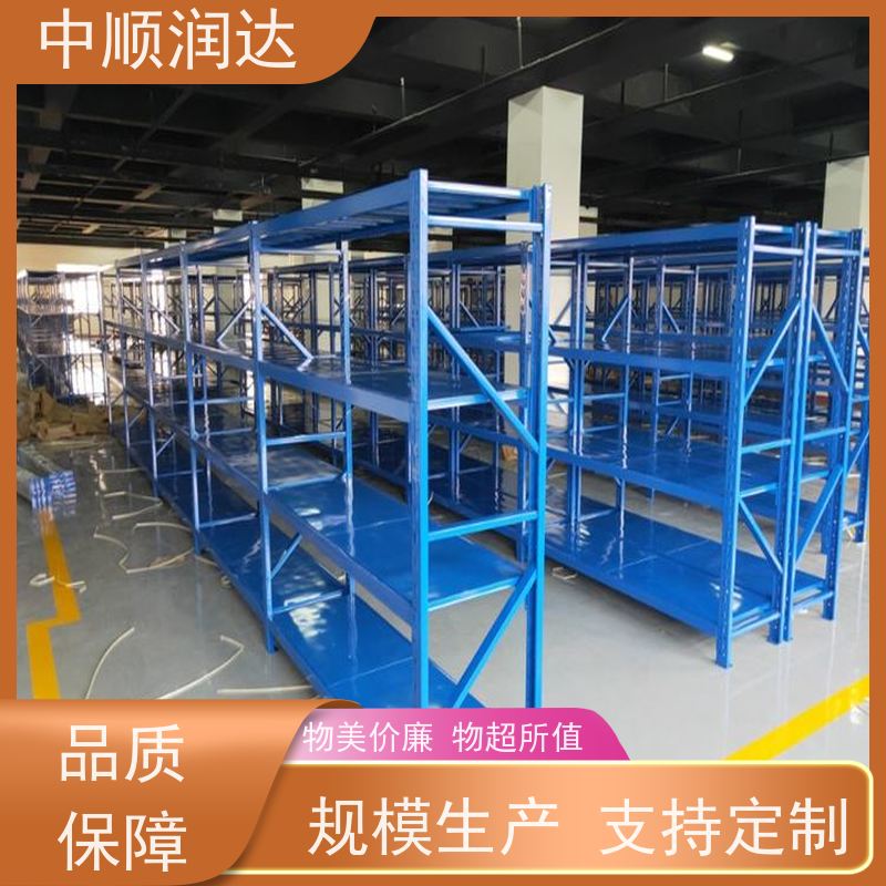 中顺润达 中型货架 布局和设计合理 厂家直供 使用寿命长