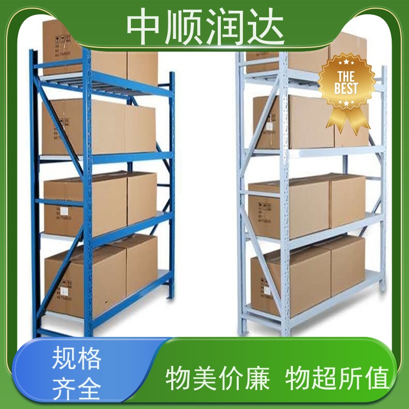 中顺润达 贯通货架 能满足大部分仓库存储需求 环保耐用性能佳 