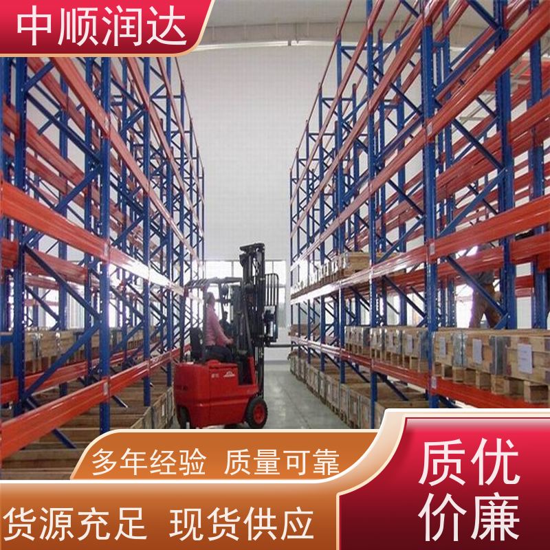中顺润达 钢制平台货架 货架层数可增加调节 量大价低 全国配送