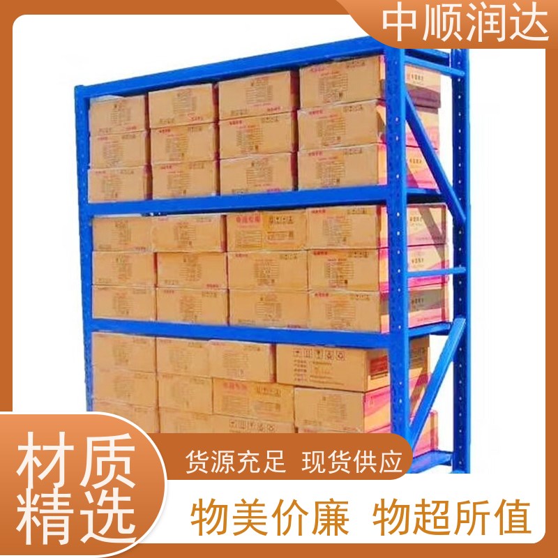 中顺润达 穿梭式货架 灵活可调空间利用率高 多规格可选 库存充足