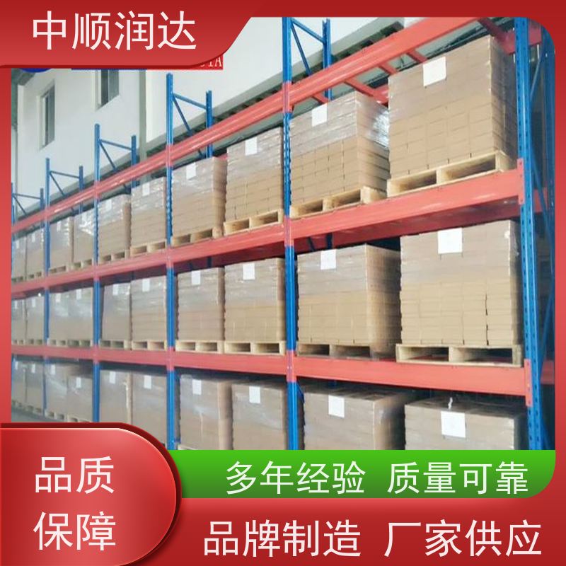 中顺润达 重型钢板货架 灵活可调提高空间利用率 用途广泛 长期供应