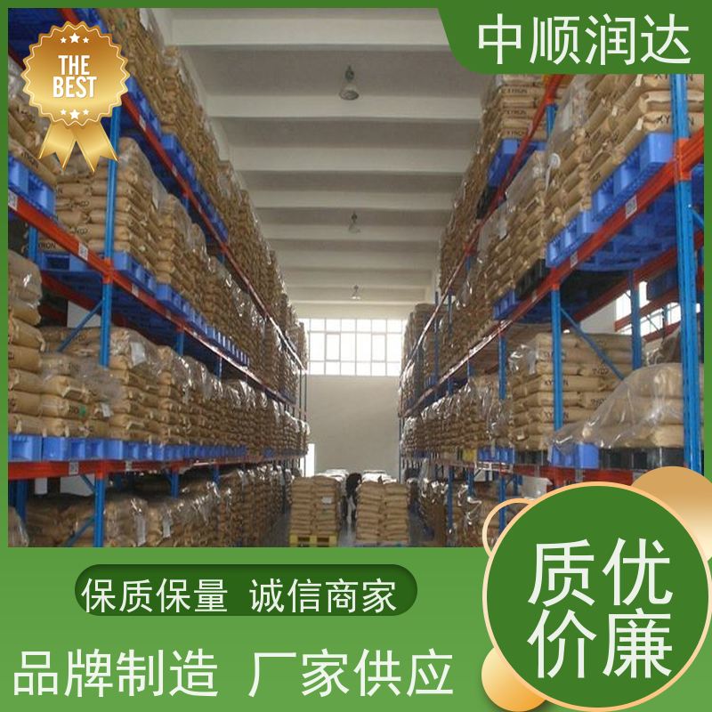 中顺润达 仓储货架家用 空间利用率高 严选原材 品质放心
