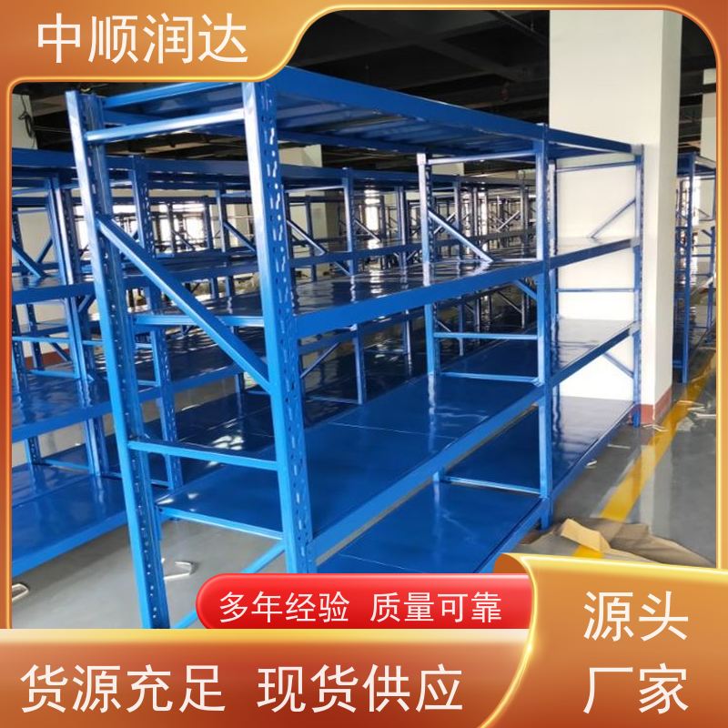 中顺润达 贯通货架 能满足大部分仓库存储需求 承重力强性能好