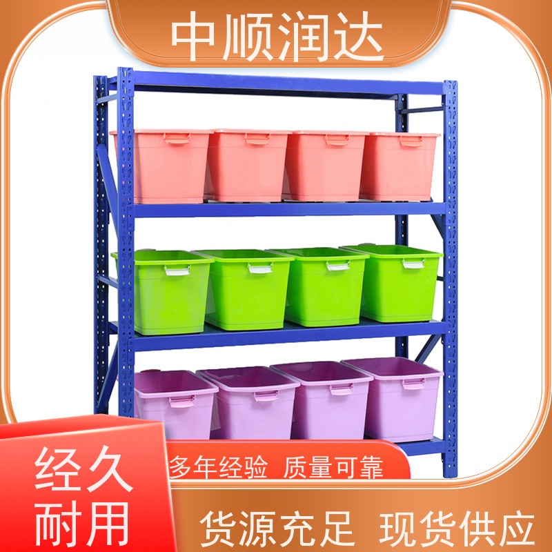 中顺润达 模具货架 布局和设计合理 厂家供应 售后无忧