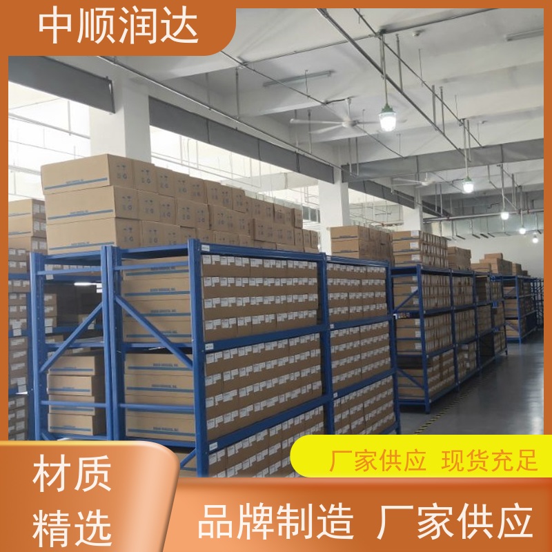 中顺润达 中型货架 层板可调节高度 性能稳定 不易变形