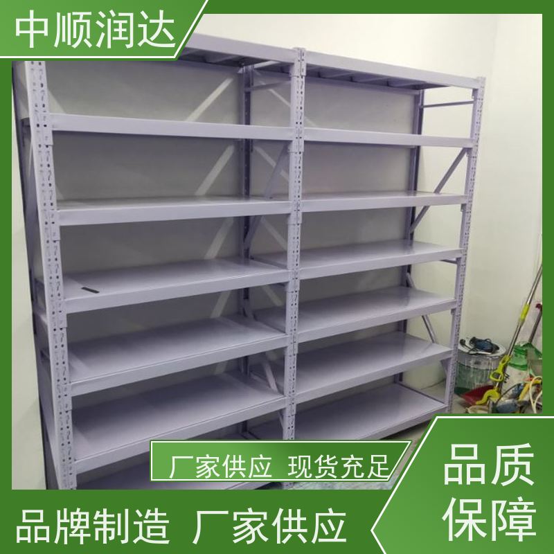 中顺润达 库房货架 承载力大坚固结实 易于管理 方便查找