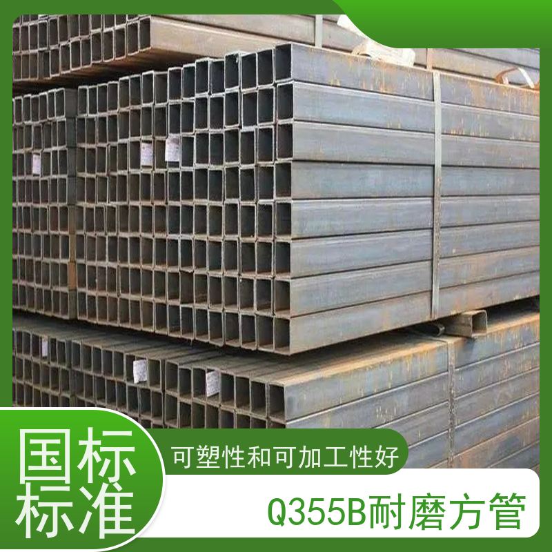 秦 皇岛 Q355D方管生产厂家 输送管道 耐腐蚀 诚信经营 质量可信