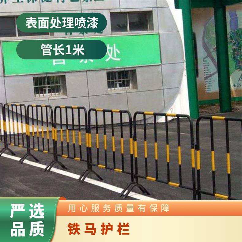 虎门 长安 沙田 厚街 寮步 大岭山 大朗 黄江 铁马护栏批发 二手 全新