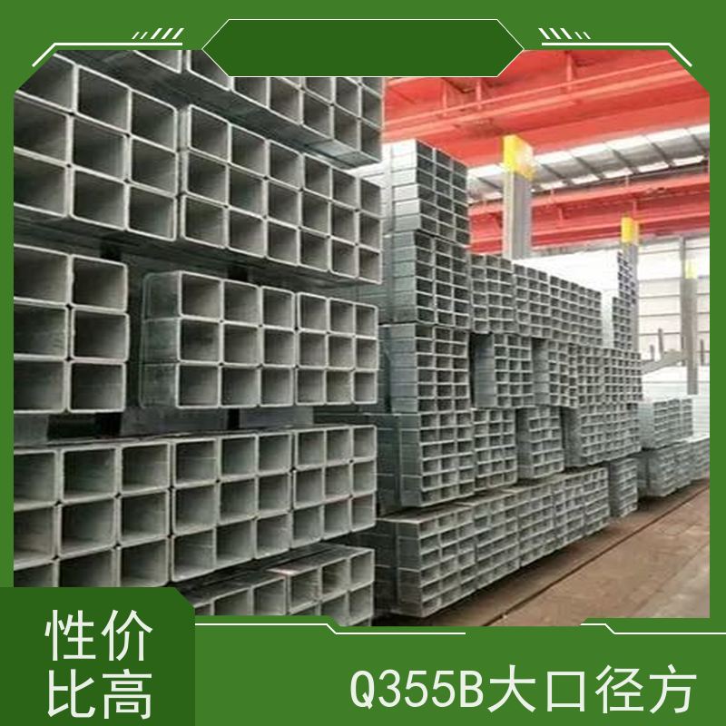唐 山 20#方管制造厂家 机械工业 大口径方矩管 方通 质量好 支持定制