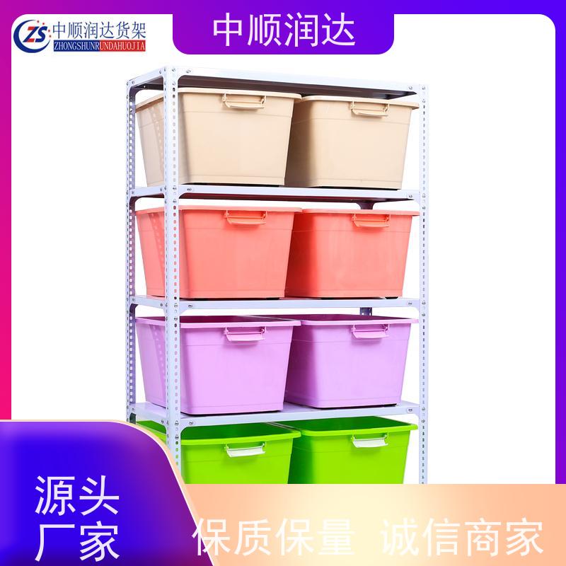 中顺润达 仓库货架 商场物品货架 多规格可选 库存充足
