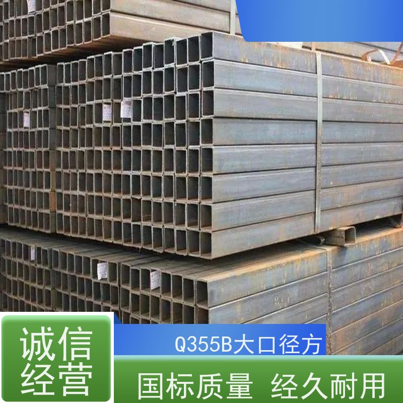 六 安 Q355D方管生产厂家 输送管道 耐腐蚀 全国供应 可定制