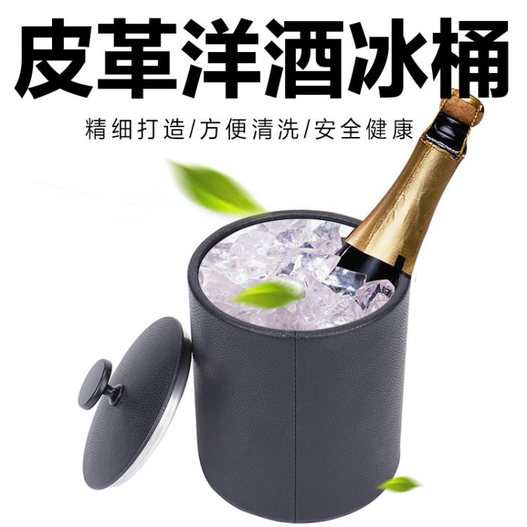 厂家供应酒店高档皮质双层冰桶不锈钢内胆冰桶贴皮香槟桶可印logo