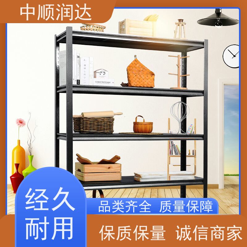 中顺润达 中型货架 组装式结构连接可靠 严选原材 品质放心
