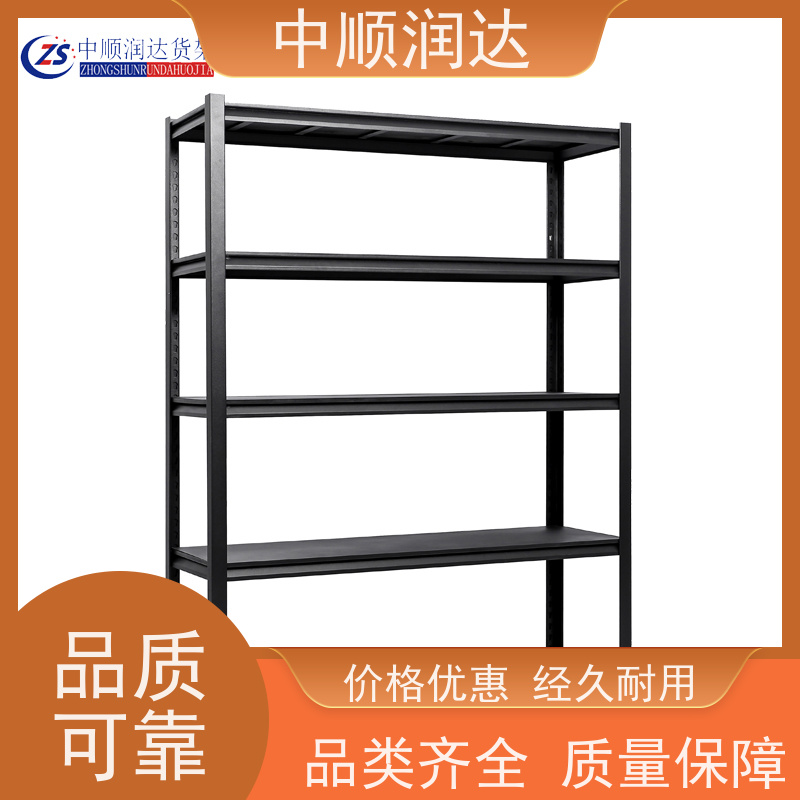 中顺润达 轻型货架 企业仓库商品货架 性价比高 经久耐用