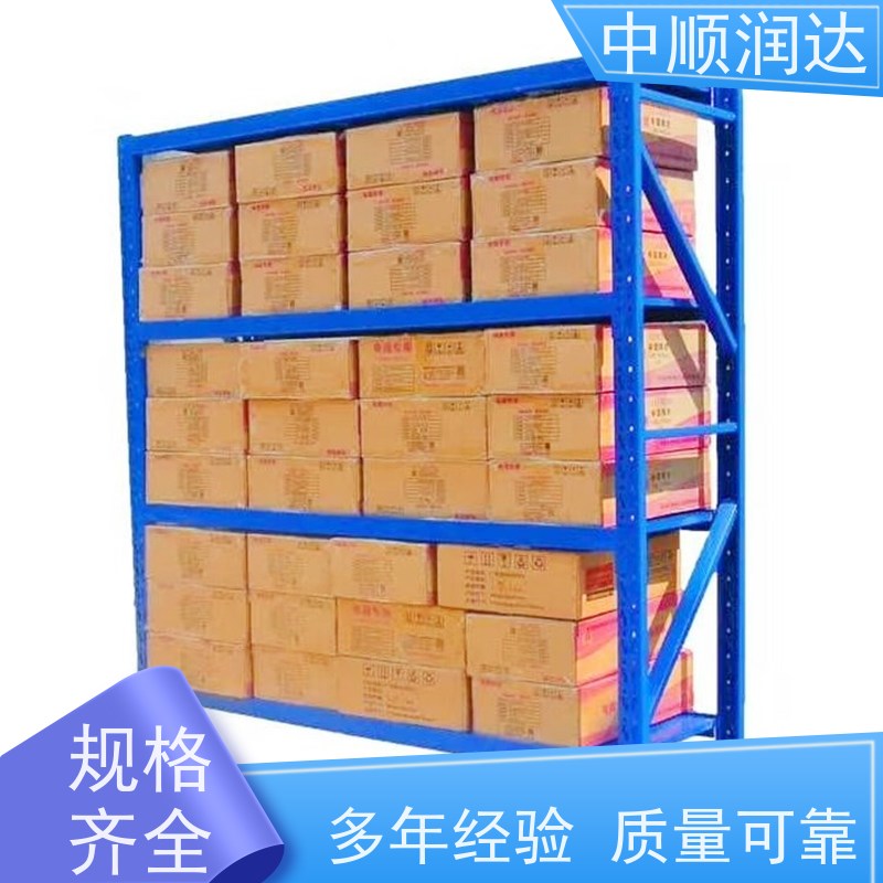 中顺润达 库房货架 可存储多种货物 厂家供应 售后无忧