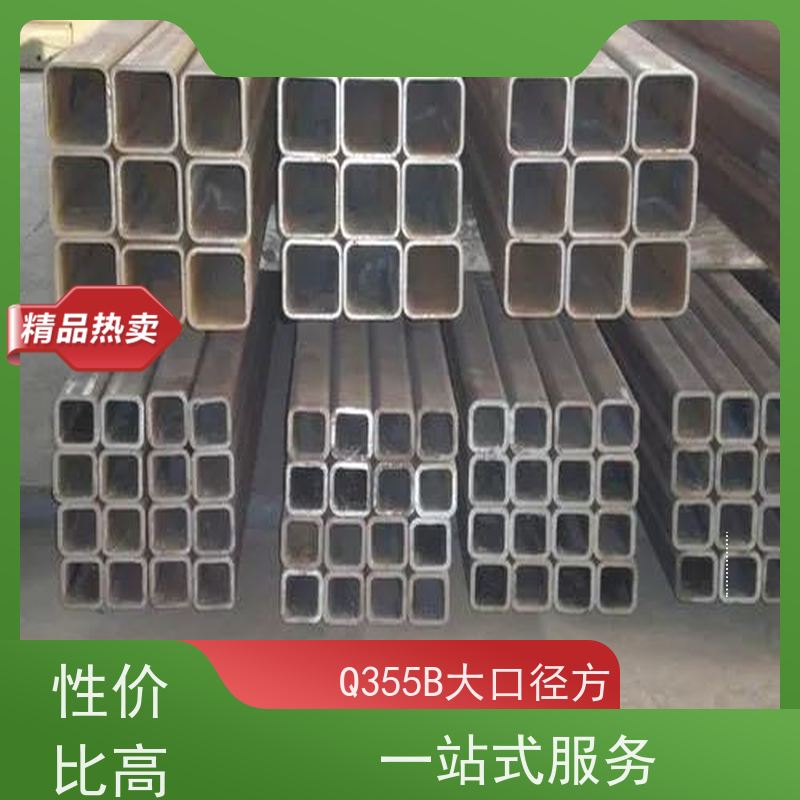 大 同 20#方管制造厂家 规格厚度3-50mm机械制造 在线接单 支持定制