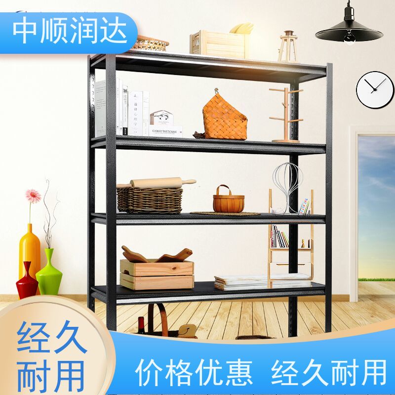 中顺润达 轻型货架 布局和设计合理 结构稳固 操作便捷