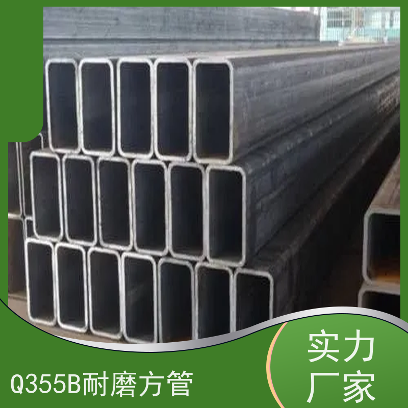 嘉 兴 桥梁用方矩钢管 45#碳素钢 库存充足 性价比高 性能稳定