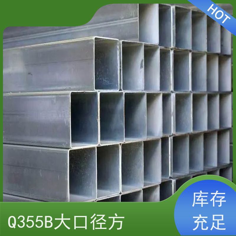 滨 州 锅炉建造用方矩管 输送管道 耐腐蚀 全国供应 可定制