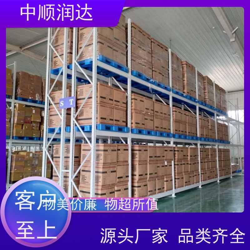 中顺润达 重型钢板货架 空间利用率高 真材实料 抗冲击性强