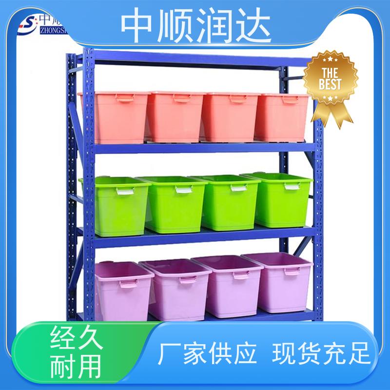 中顺润达 模具货架 架子承重能力强 物流配送 发货快