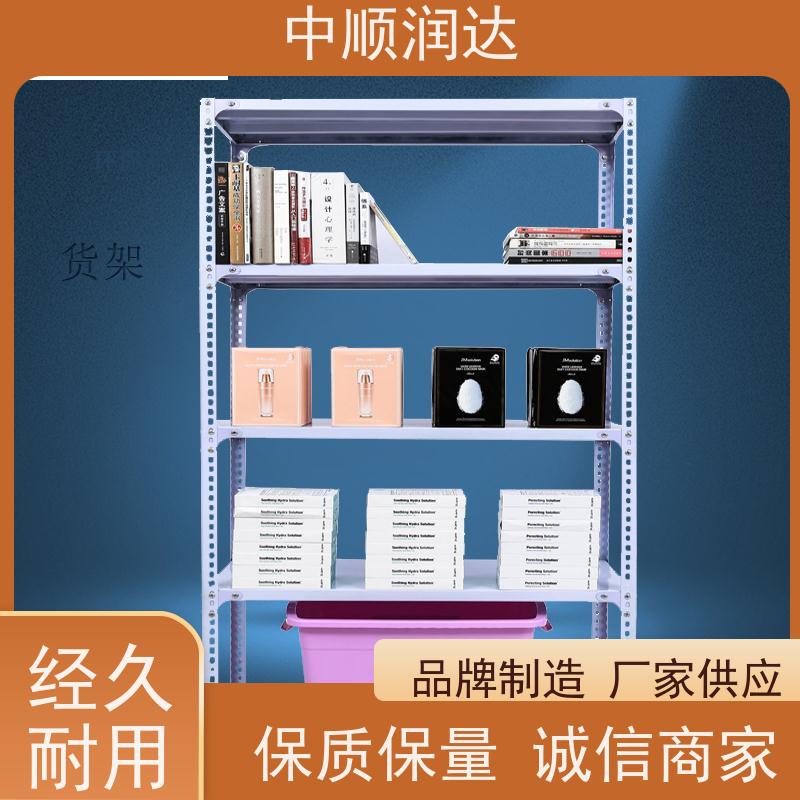 中顺润达 穿梭式货架 商场家居用品摆放 售后无忧 诚信经营
