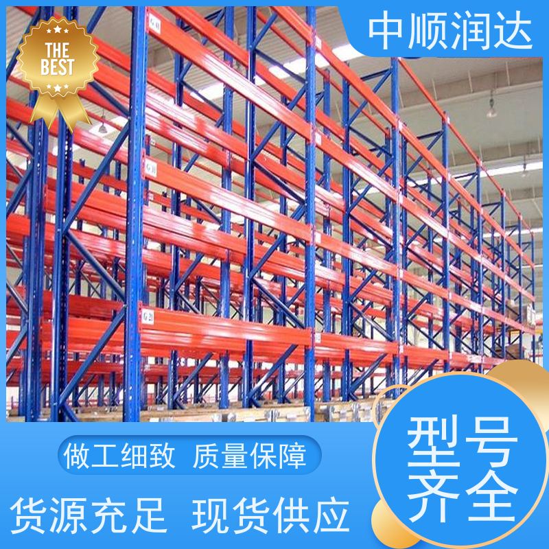 中顺润达 阁楼货架 物流中心货物移动存储 承重力大，不易变形