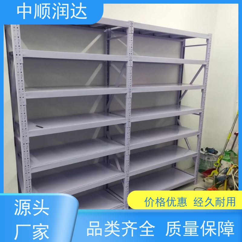 中顺润达 中型货架 不易变形外表美观大方 结构稳固 操作便捷