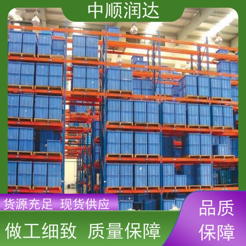 中顺润达 仓储货架中型 横梁式货架定制 坚固耐用 不变形