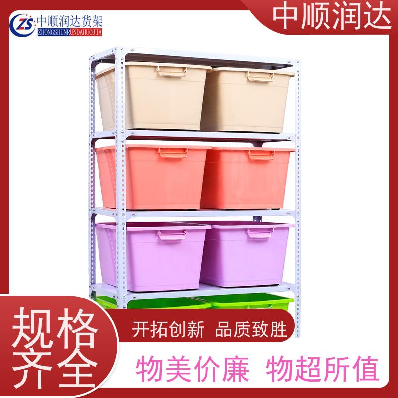 中顺润达 中型货架 承载力大坚固结实 严选原材 品质放心