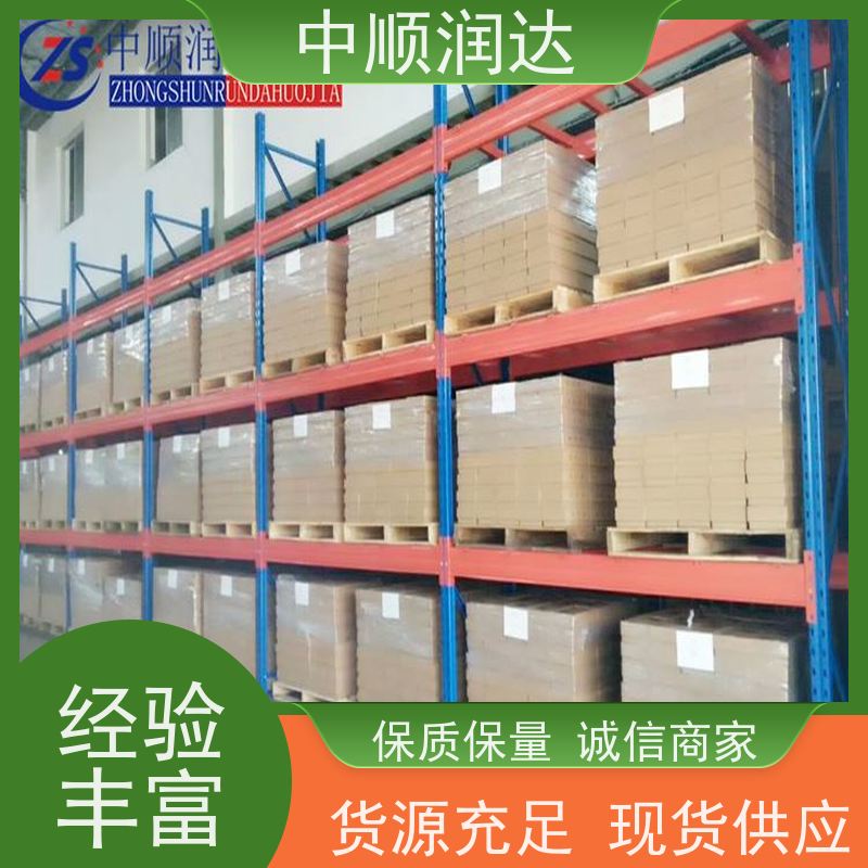 中顺润达 仓储货架重型 由钢制立柱、横梁和托盘组成 坚固耐用 不变形